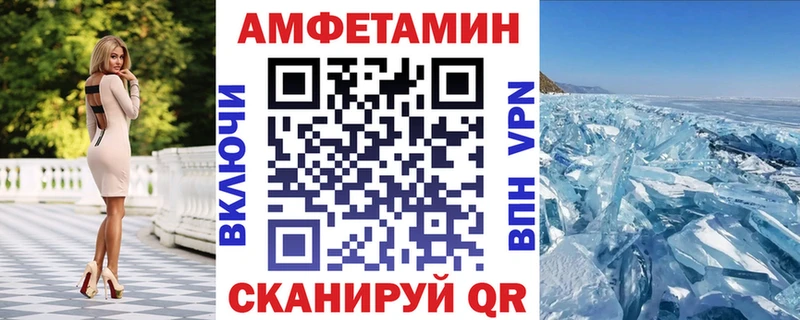 АМФ Розовый  Верхняя Салда 