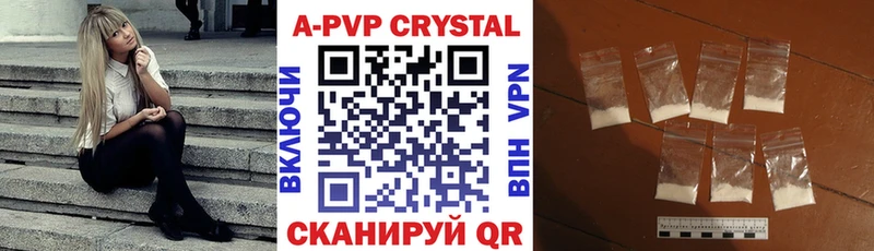 Alpha-PVP Соль  Верхняя Салда 