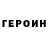 МЕТАДОН кристалл Ego Librium