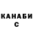 COCAIN Эквадор Masha Grigoryan