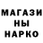Первитин витя Red Lock