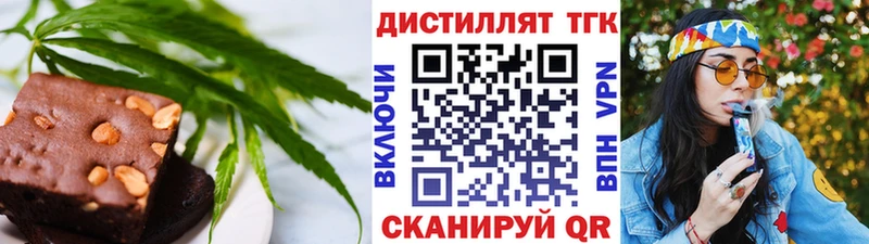 кракен tor  Верхняя Салда  Еда ТГК марихуана  закладки 