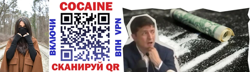 Кокаин Колумбийский  Верхняя Салда 