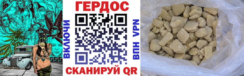 Героин герыч  Верхняя Салда 