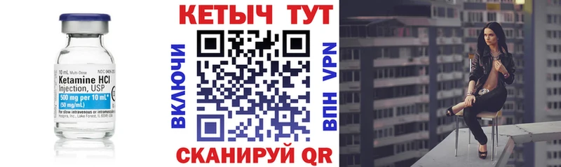 КЕТАМИН VHQ  Верхняя Салда 