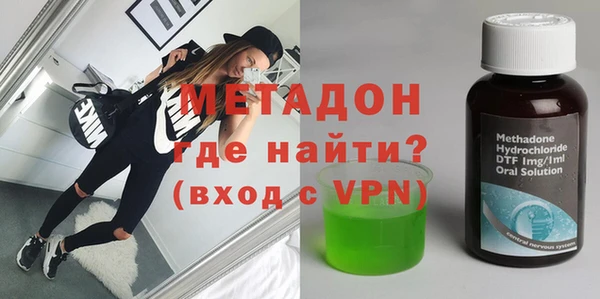 мефедрон VHQ Волосово