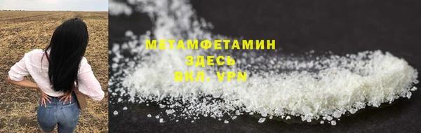 бутик Верея