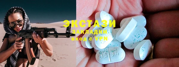 спиды Верхнеуральск