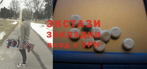 спиды Верхнеуральск