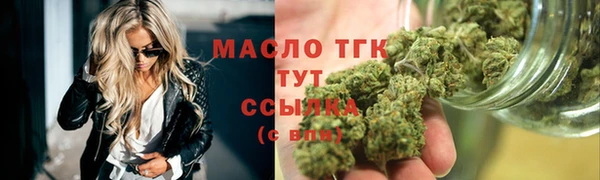 бутик Верея