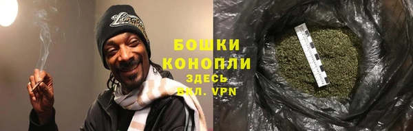 бутик Верея