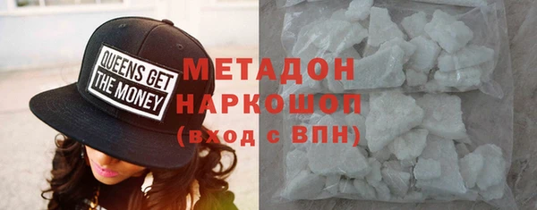 бутират Бородино