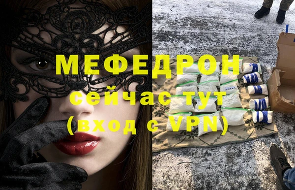прущие грибы Верхний Тагил
