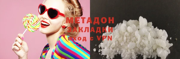 кокаин перу Богданович
