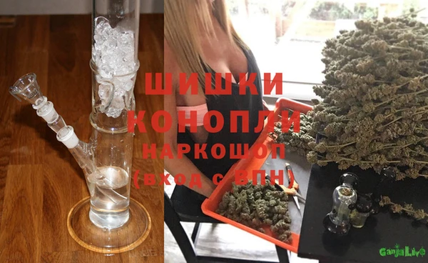 бутик Верея