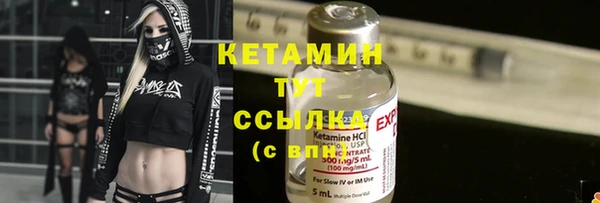 мдпв Бронницы