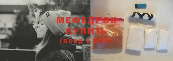 стаф Волоколамск
