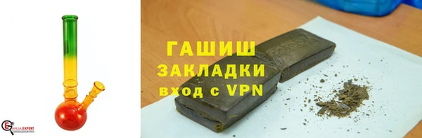 мефедрон VHQ Волосово