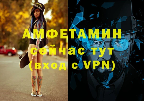 мефедрон VHQ Волосово