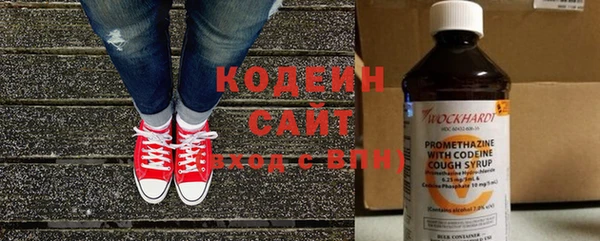 COCAINE Костерёво