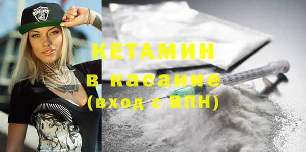 mdma Каменка