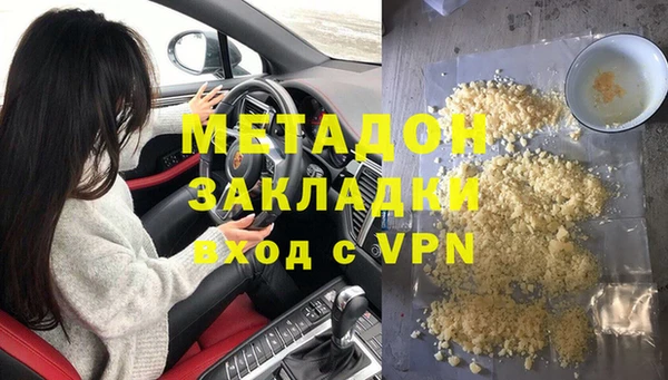 бутик Верея
