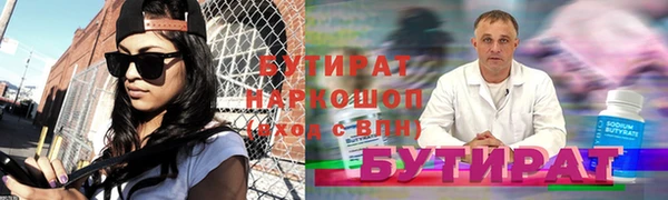 MDMA Богородицк