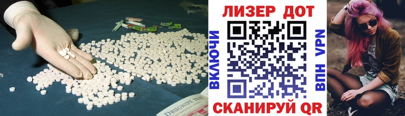 Лсд 25 экстази ecstasy  сколько стоит  Верхняя Салда 