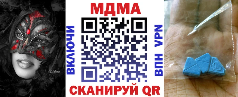 МДМА VHQ  купить наркотики цена  Верхняя Салда 