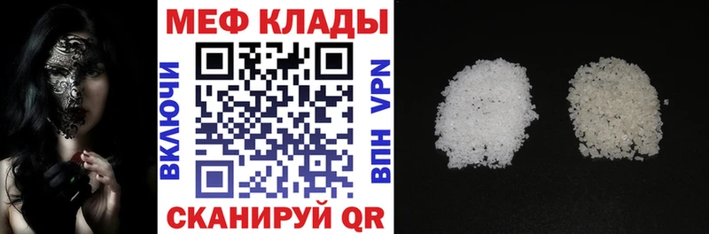 Мефедрон мука Верхняя Салда