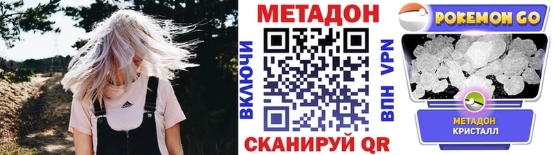 Метадон methadone  Верхняя Салда 